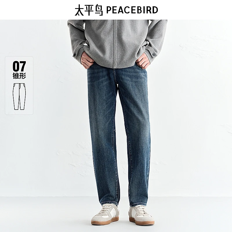 【商场同款】太平鸟男装25冬新款宽松痞帅洋气水洗牛仔裤B1HAF4255
