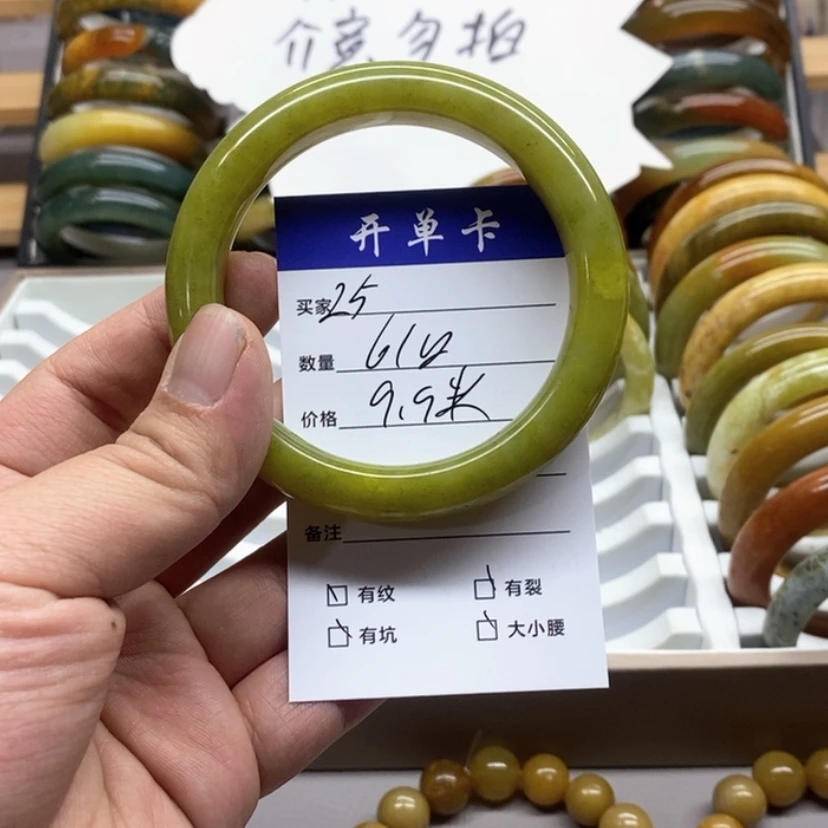 【闪购商品】蛇纹石玉手镯未镶嵌