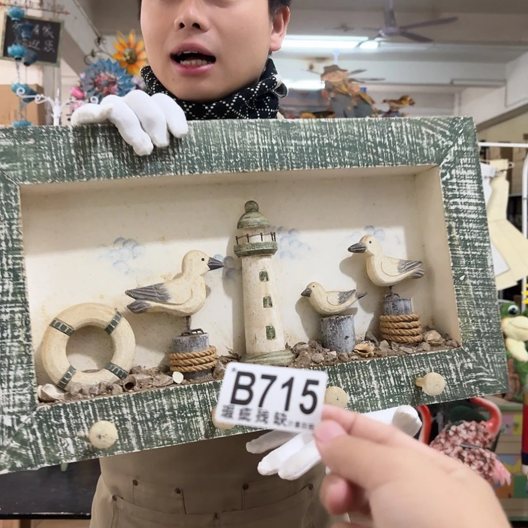 核桃木/黑胡桃（胡桃木）