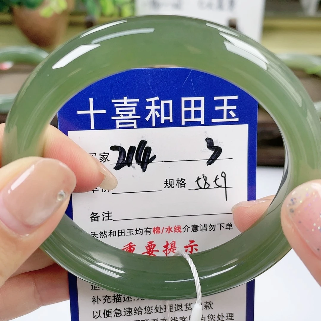 【闪购商品】未镶嵌手镯和田玉