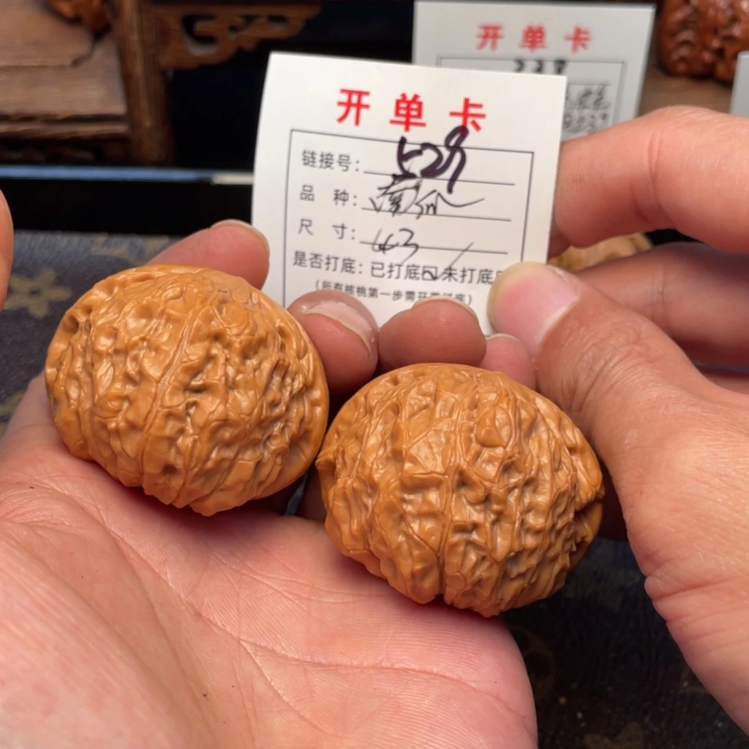 把件文玩核桃文玩核桃