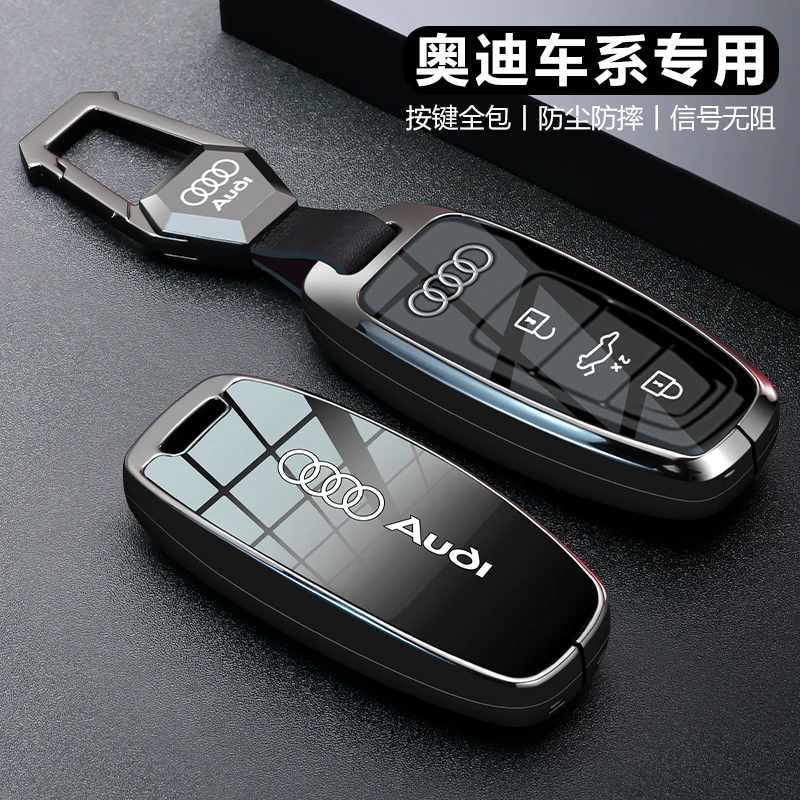 25新款奥迪A6L钥匙套Q5L高级A4L扣A3专用A7L包A8车q7保护q3壳q4男