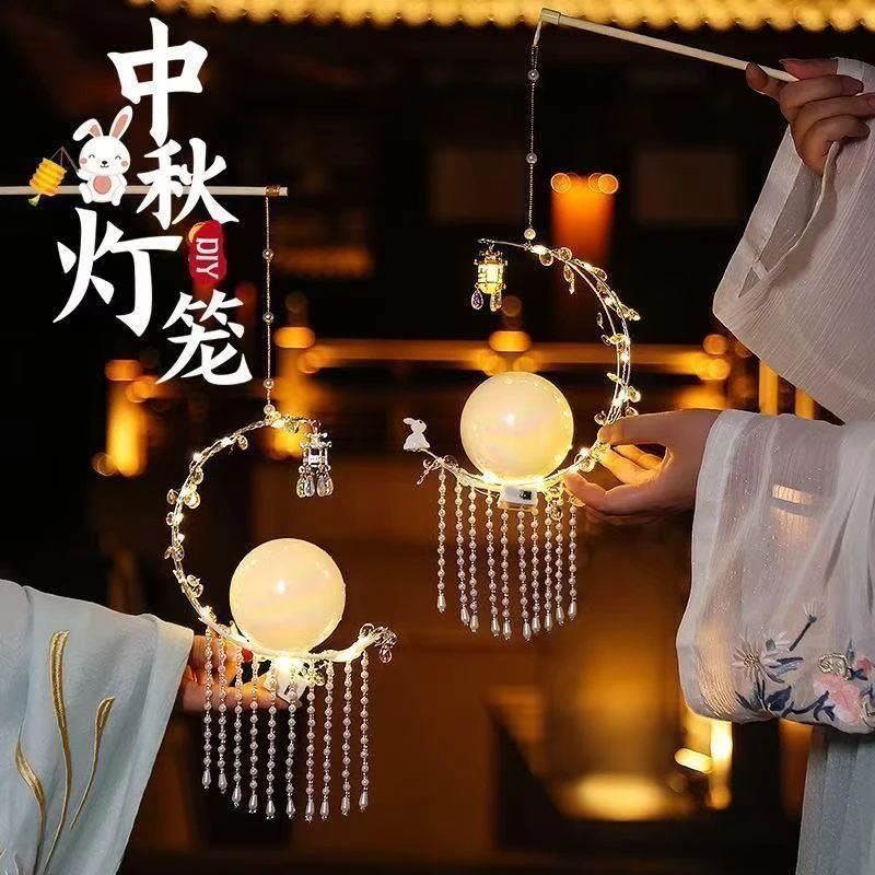 中秋节广寒宫灯笼手工DIY宫灯儿童发光手提灯2025新款古风花灯