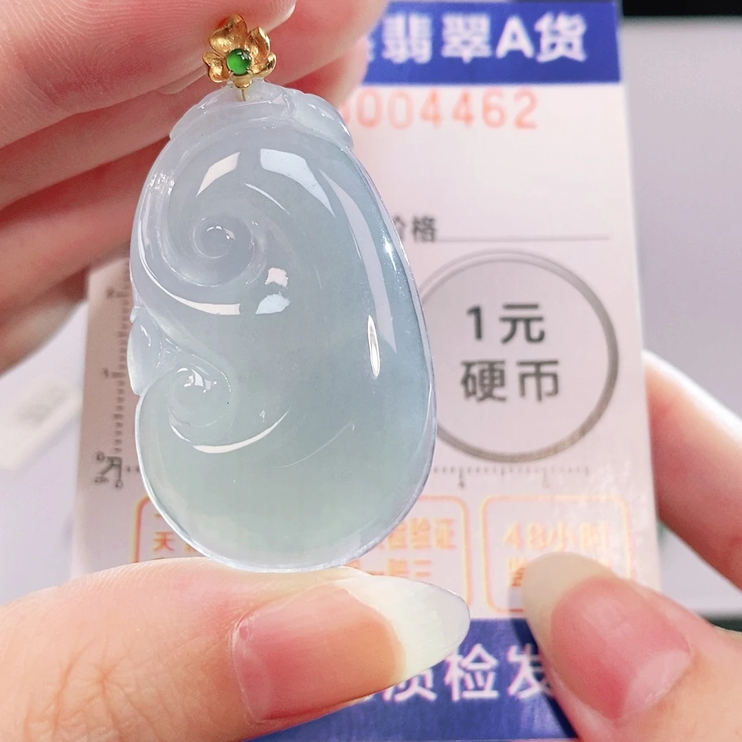 吊坠(不含链)18K金镶嵌翡翠