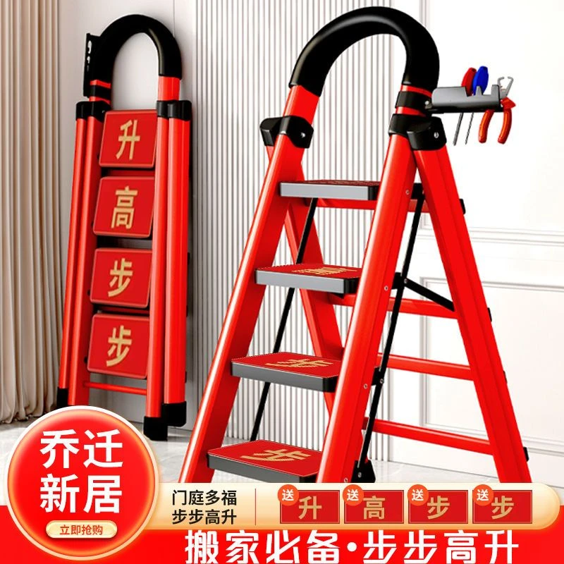 乌鲁木齐发货梯子家用折叠梯伸缩碳钢人字梯四五步移动楼梯步梯多