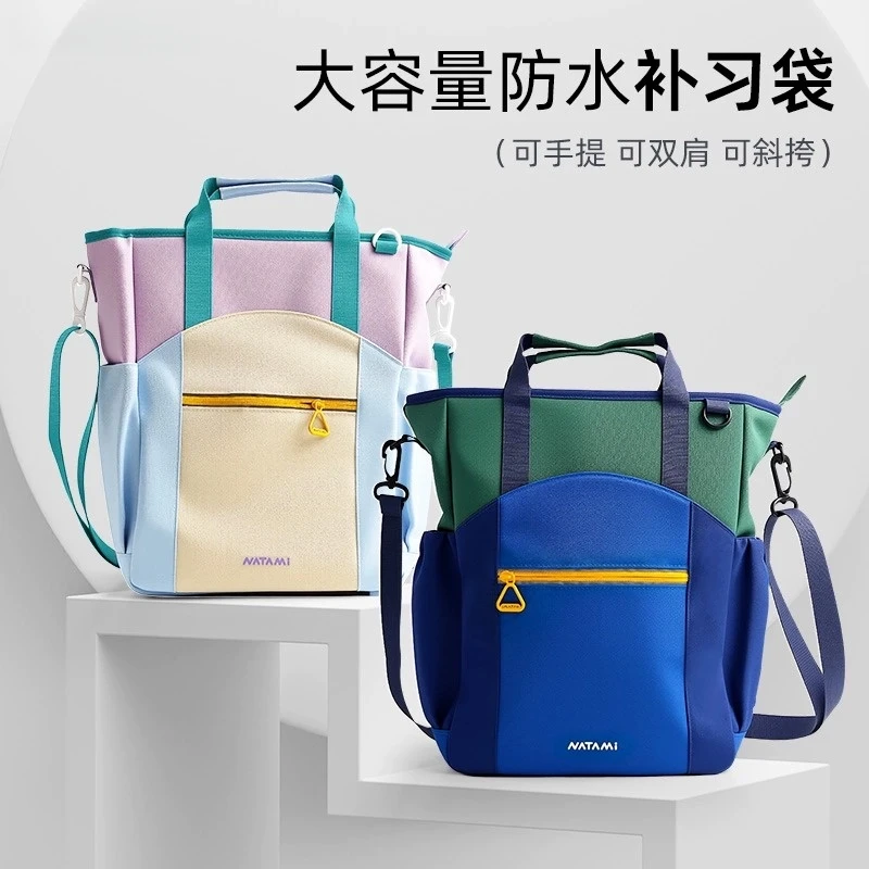 防水补习袋牛津布反光手提双肩斜挎大容量初高中学生科目补习包