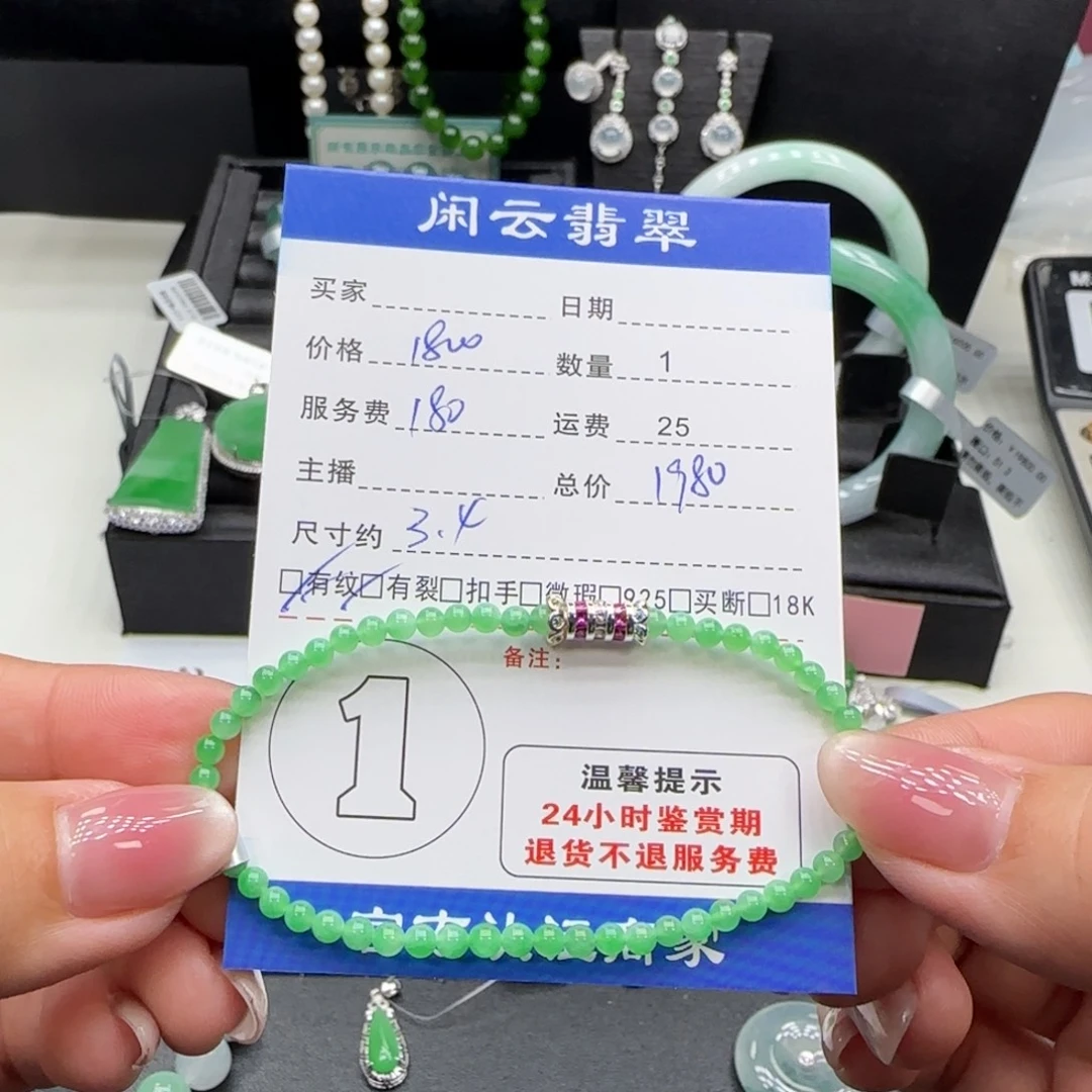 翡翠未镶嵌挂件翡翠挂件