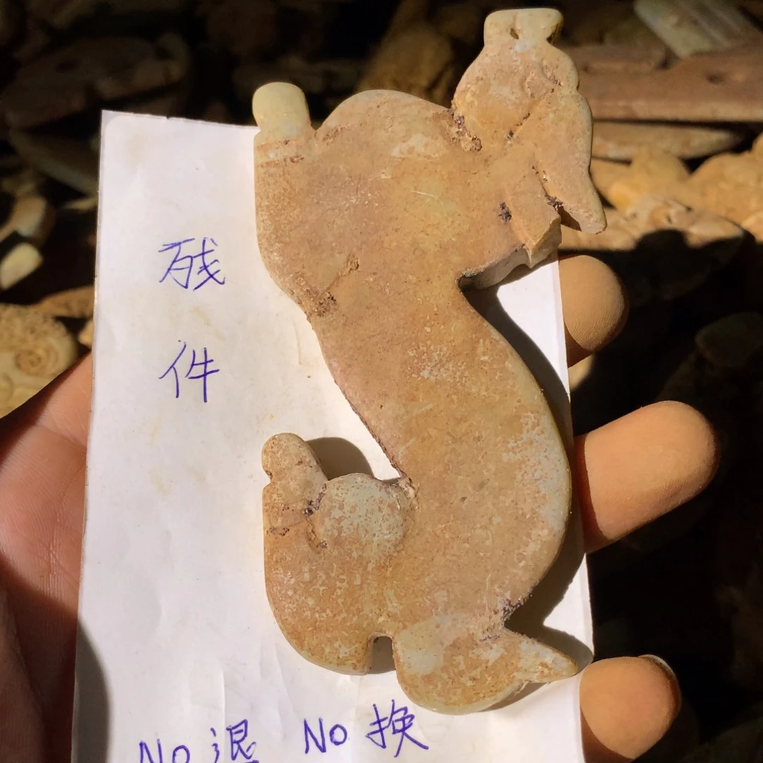 未镶嵌和田玉（糖玉）挂件