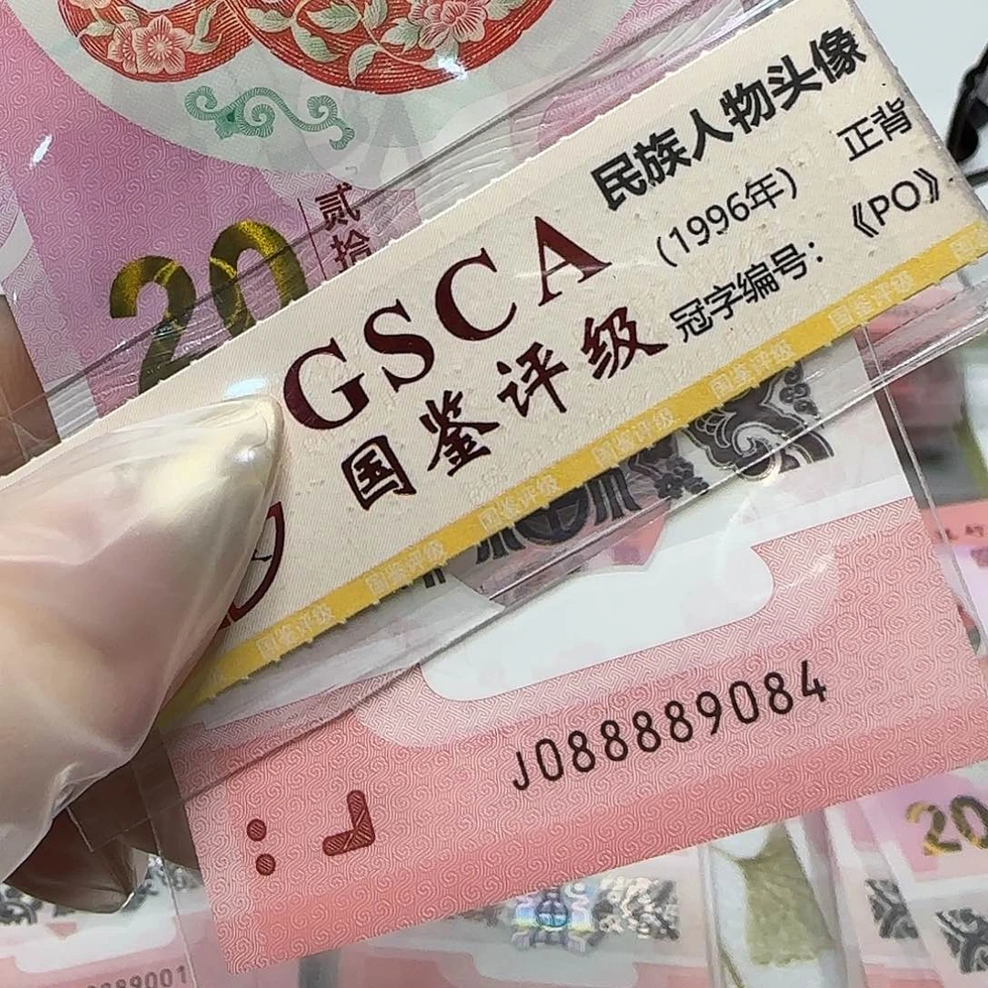 纸088889084。。。。。。。。狮子头8888头