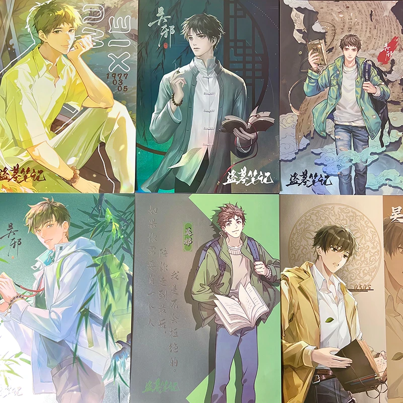盗墓笔记镭射海报张起灵吴邪周边房间壁画卧室壁纸宿舍墙贴