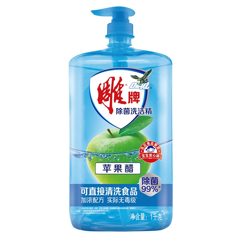 雕牌透明洗洁精果蔬温和厨房餐具专用瓶装家用洗涤剂去油洗洁精