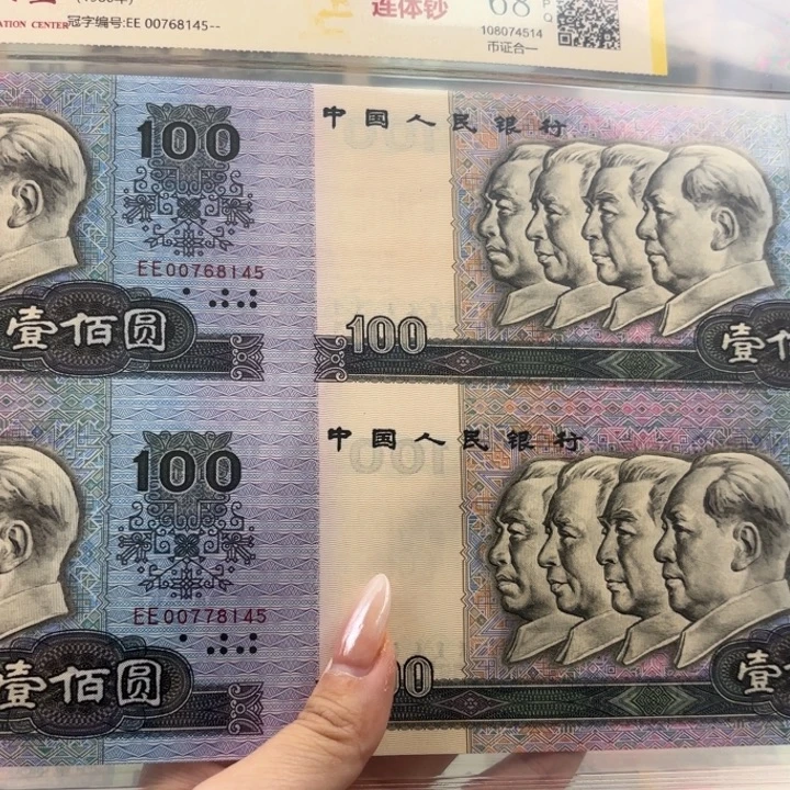 纸80100四连体福利福利