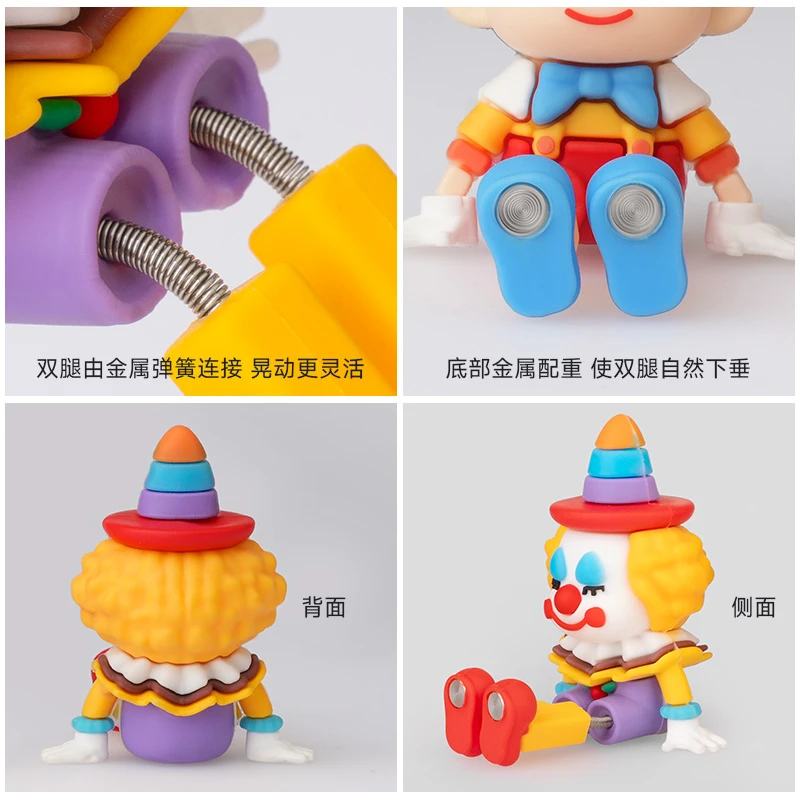 BEISHAN/北闪车载抖腿摆件桌面可爱公仔汽车中控台减压装饰品摆件