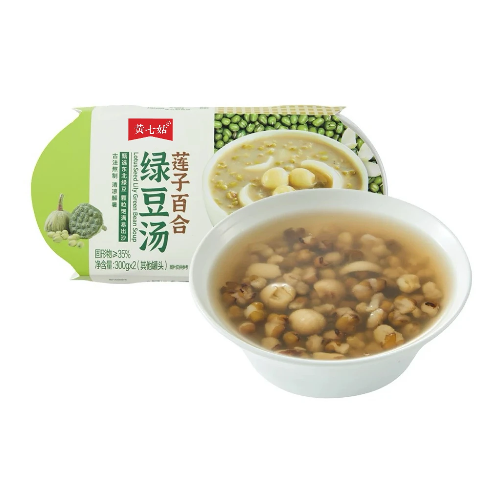黄七姑莲子百合绿豆汤300g*2东北绿豆建宁莲子兰州百合健康美味