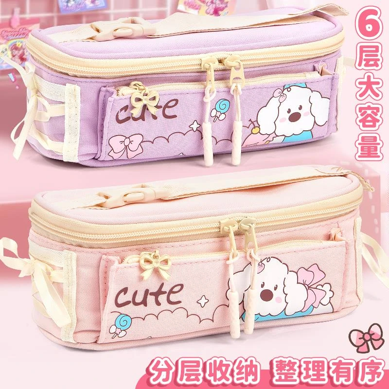 FAVMARTH2025新款笔袋女孩小学生铅笔盒文具盒文具收纳包包笔袋高