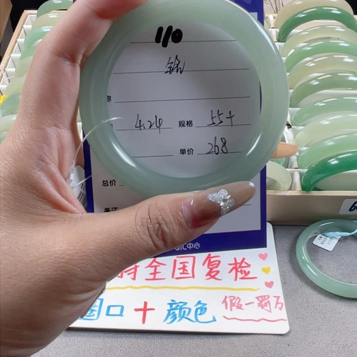 石英质玉手镯未镶嵌铭****）