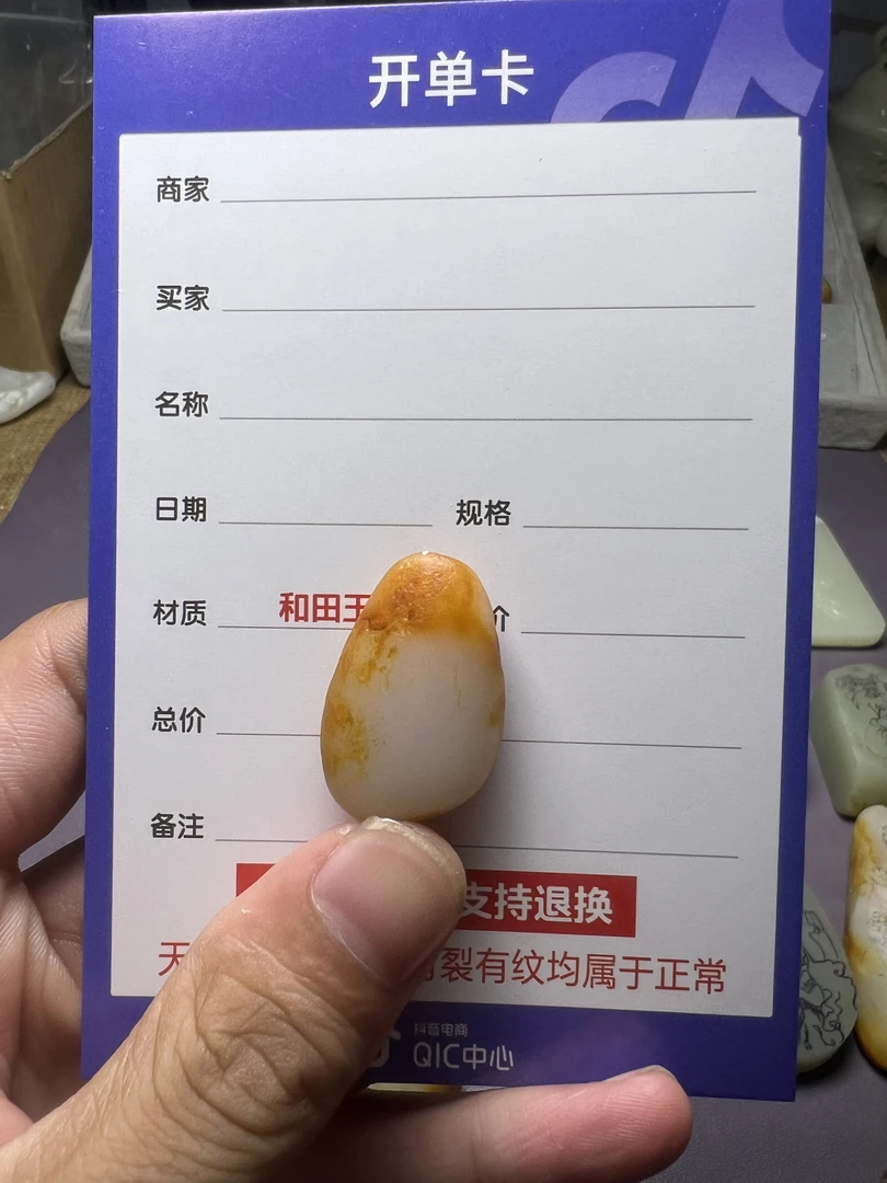 和田玉定制雕刻