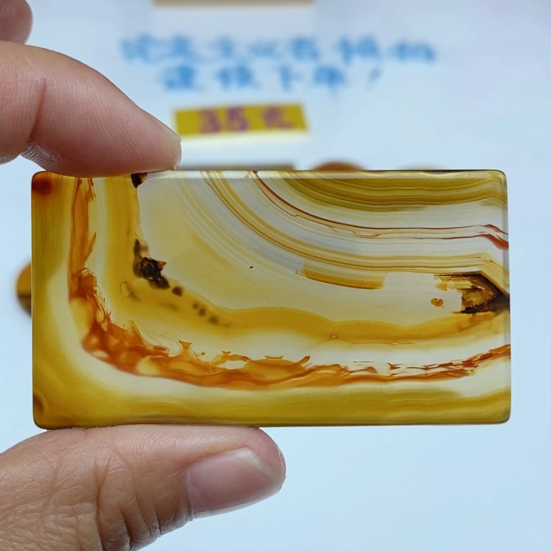 玛瑙/玉髓未镶嵌珠宝半成品