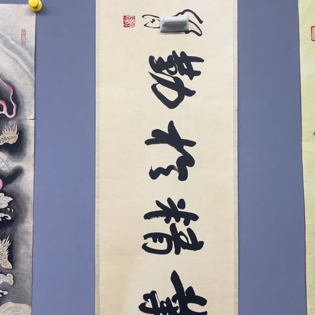 库存作品清理低价可得
