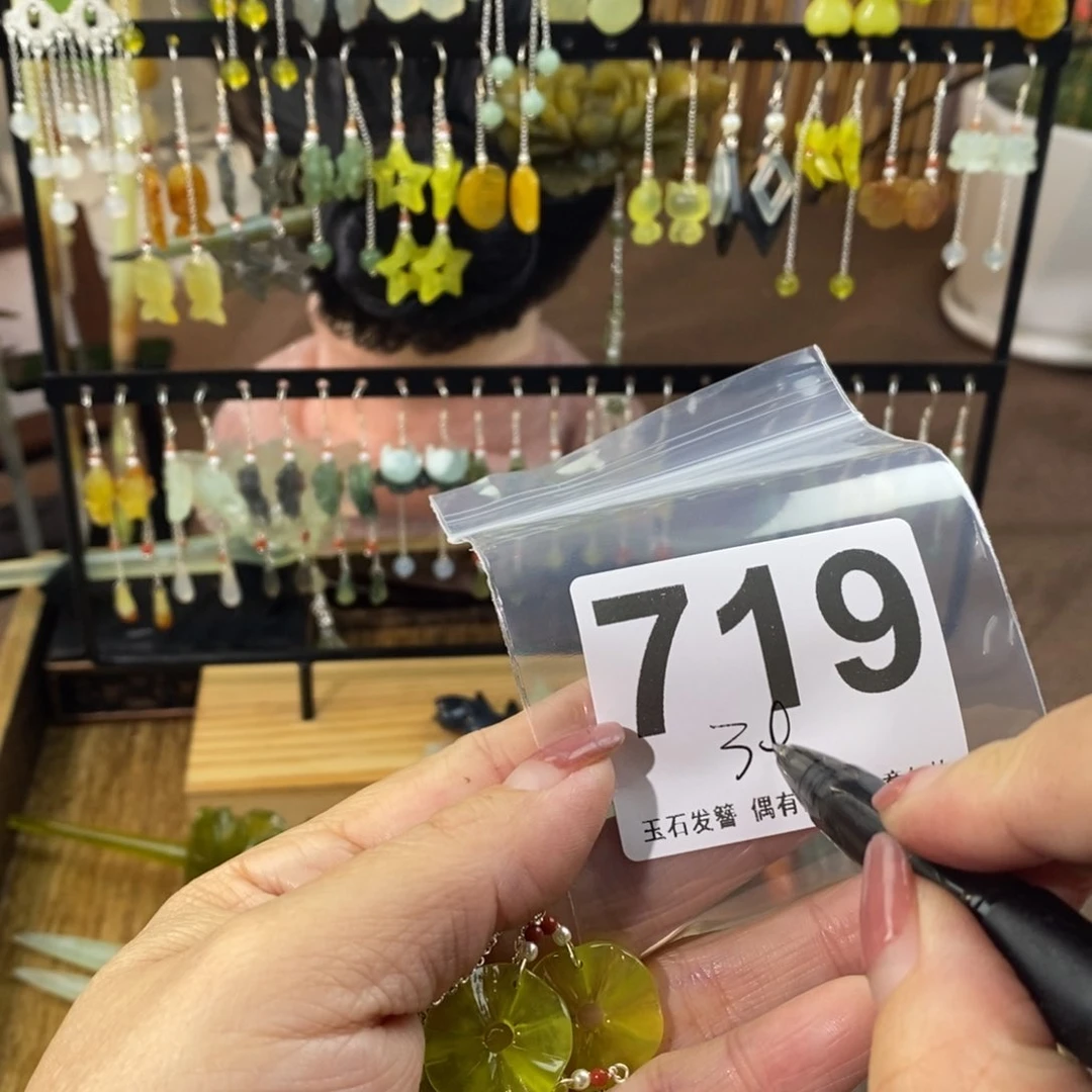 蛇纹石玉玉簪未镶嵌?****꧂