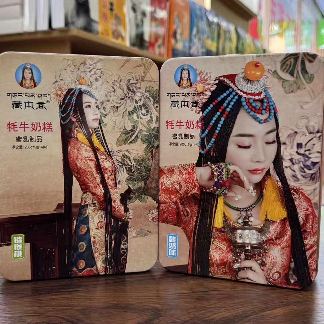 西藏特产藏本香牦牛奶糕酸奶味猕猴桃味