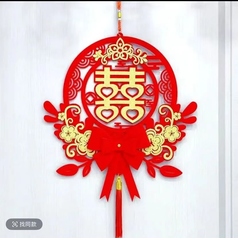 玄关婚房门入户门喜字挂饰加厚蝴蝶结植绒布喜字喜字套装婚房布置
