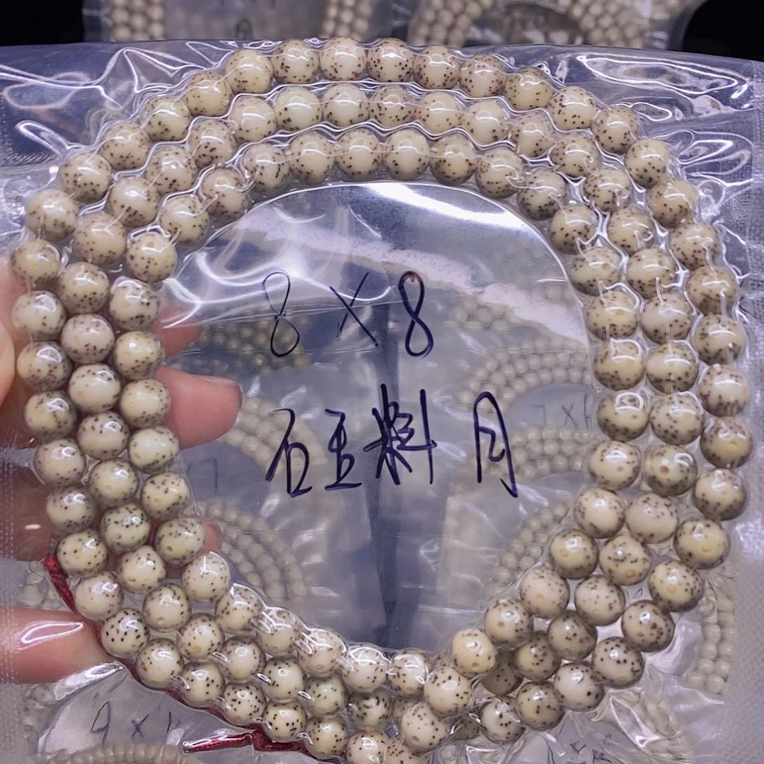 星月菩提手串星月菩提