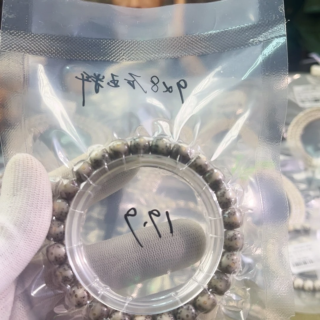 吊坠星月菩提一物一图，所见即所得