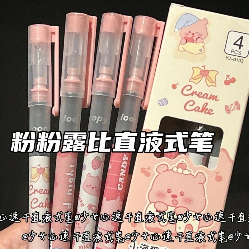 粉粉露比直液式走珠笔高颜值ins大容量学生考试0.5针管中性笔黑笔