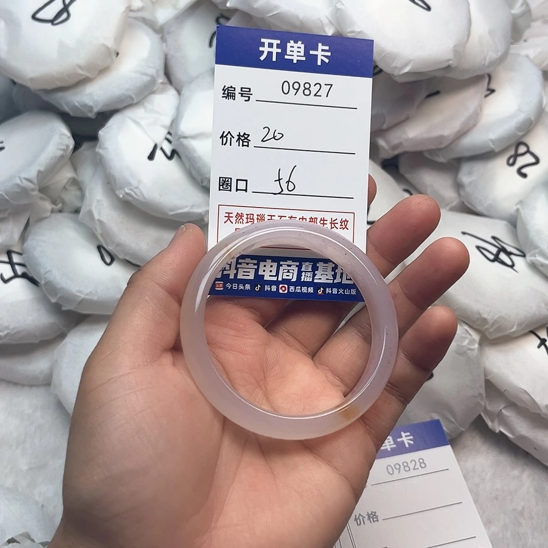 玛瑙/玉髓手镯未镶嵌827