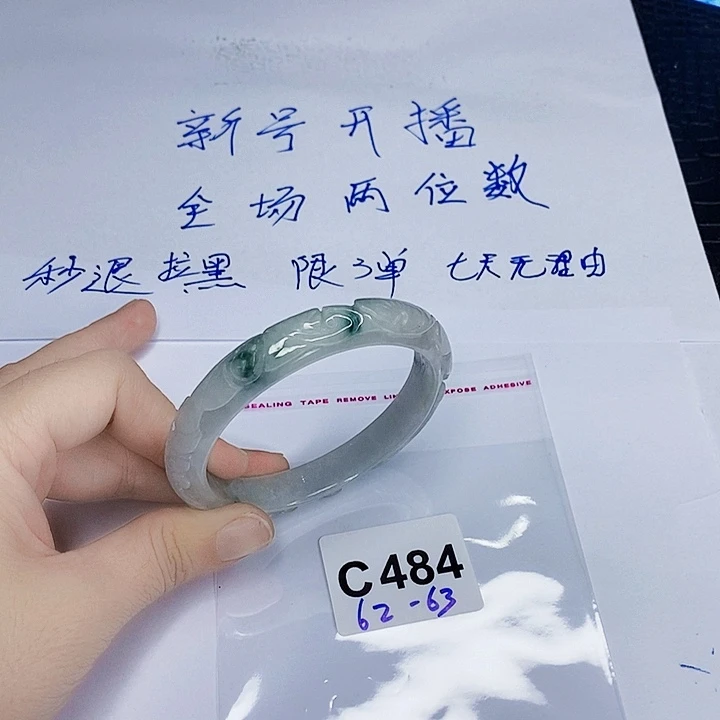 翡翠手镯未镶嵌一图一物实物为准