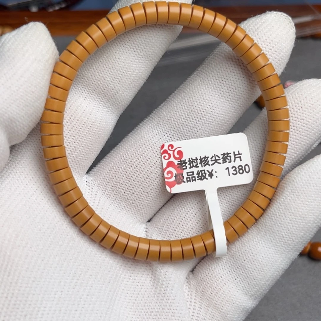 橄榄核手串6尺核尖药片