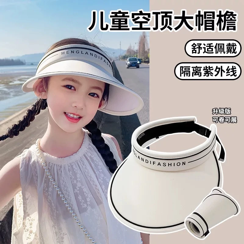 儿童防晒帽女孩夏季薄款遮阳帽防紫外线
