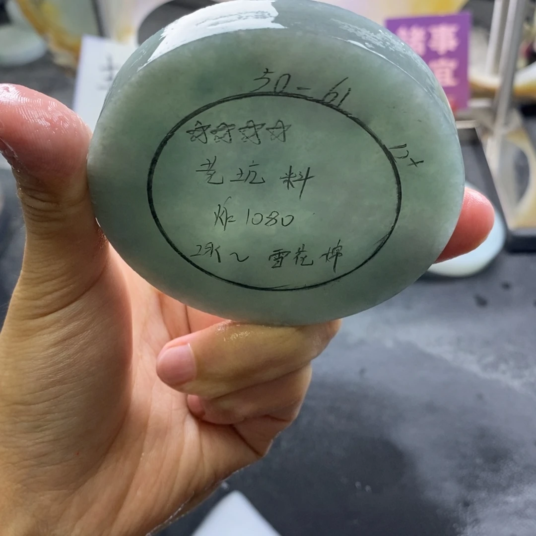 未镶嵌定制定制翡翠