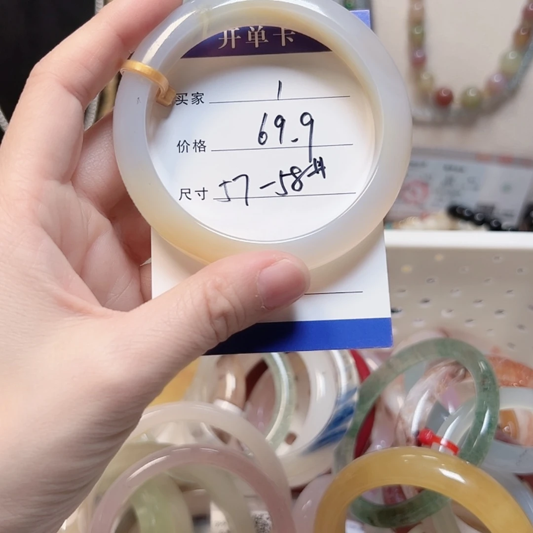 玛瑙/玉髓合金手镯