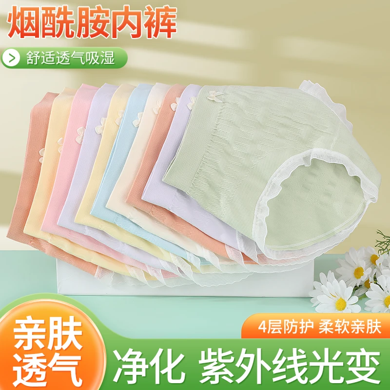 （福利款十五条装）烟酰胺底档短裤无痕舒适透气