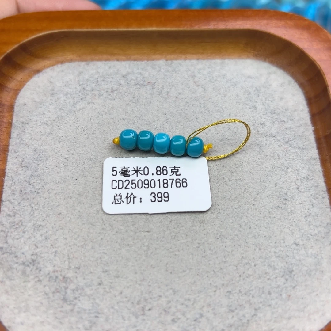 绿松石未镶嵌珠宝半成品