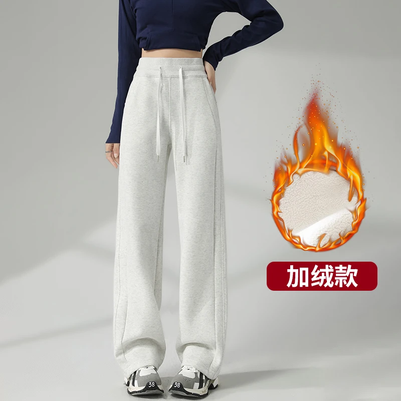 秋冬季运动休闲裤加绒款加厚时尚高腰显瘦宽松卫裤垂感外穿2405