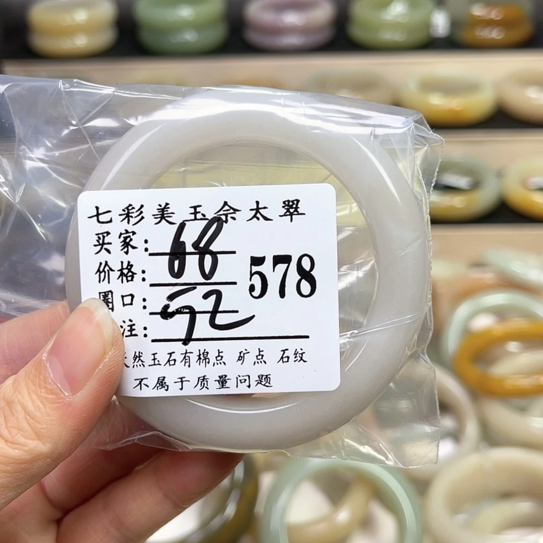 【闪购商品】石英质玉手镯未镶嵌李*嗨