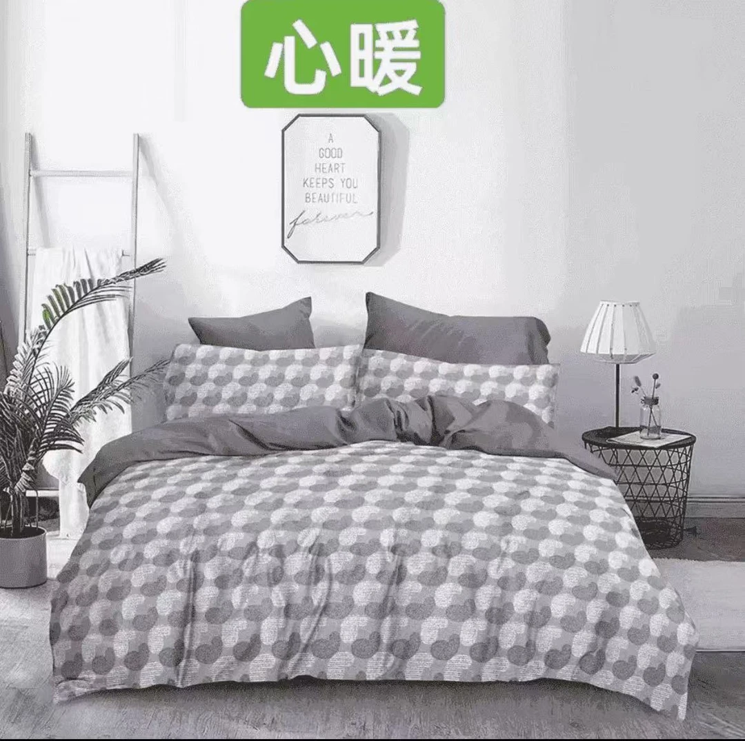 【双人1.8米被套心暖 】加厚牛奶棉秋冬保暖加绒舒适斜纹加密