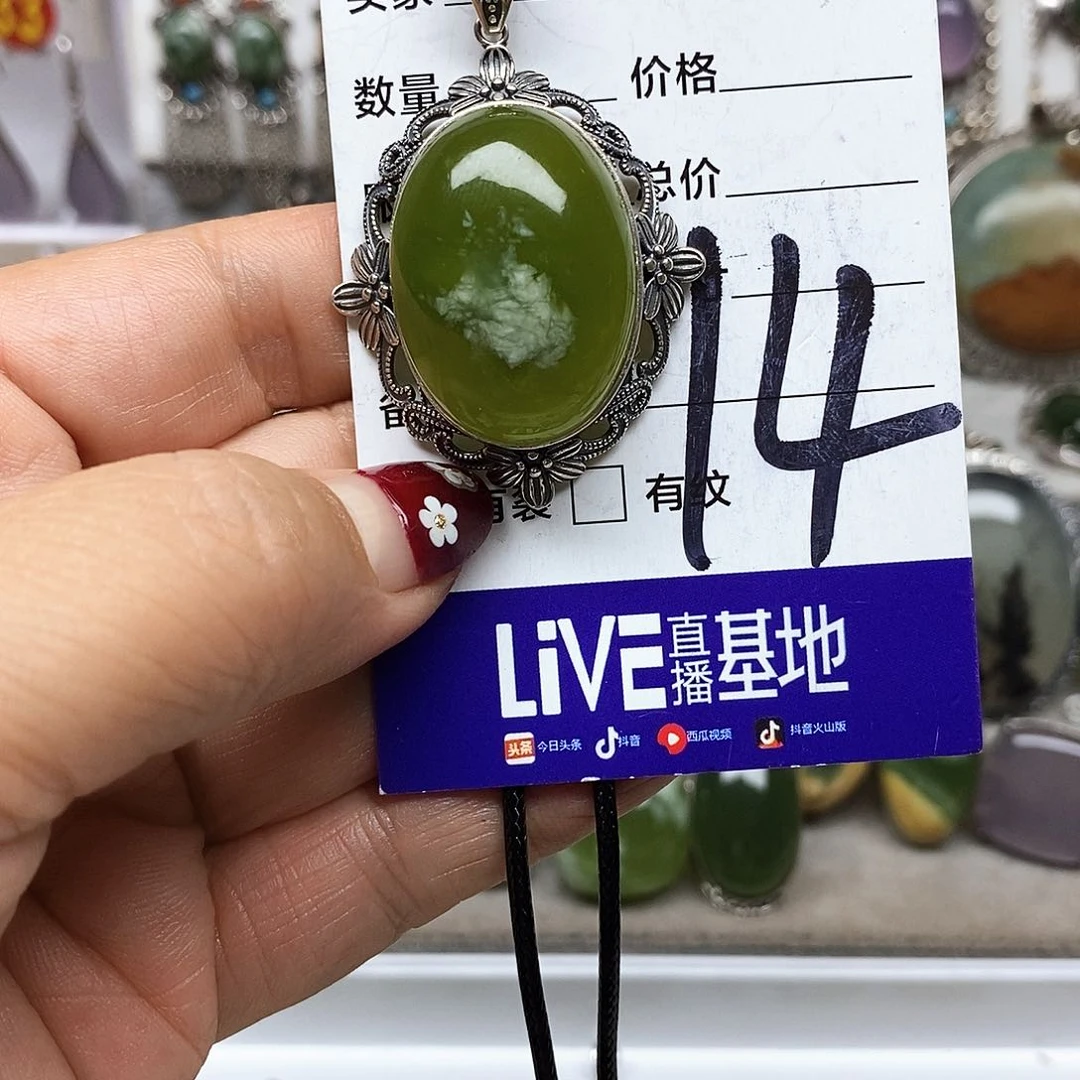 水****蛇纹石玉银S925镶嵌吊坠