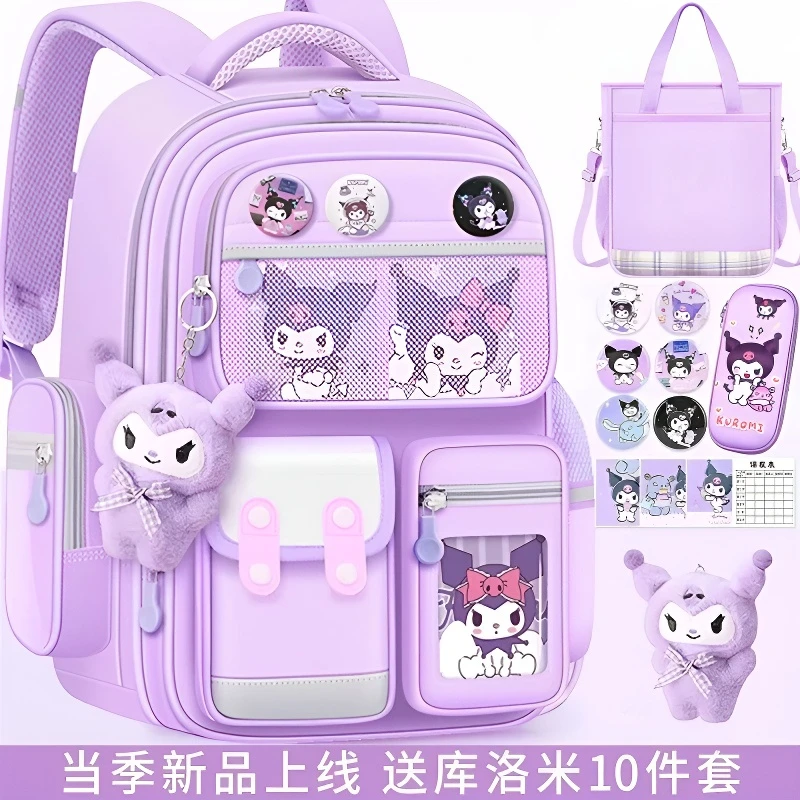 女孩书包一二三六年级减负护脊超轻儿童大容量双肩包背包