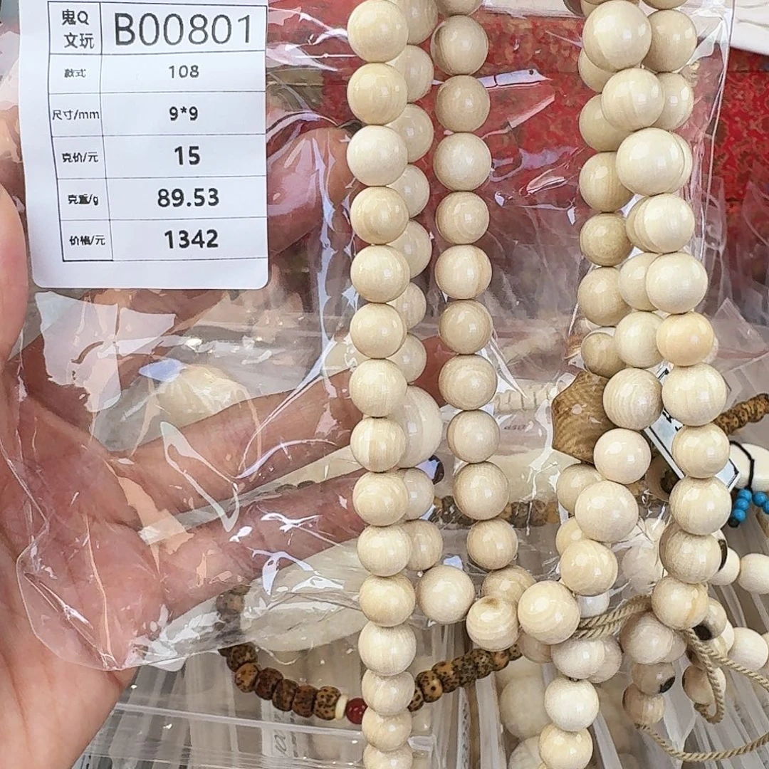 手串/手链/手镯猛犸象牙