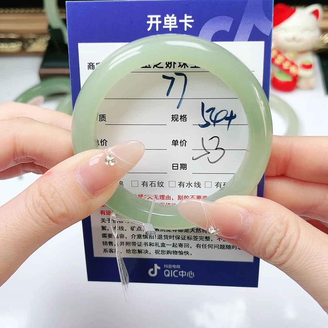 未镶嵌手镯和田玉