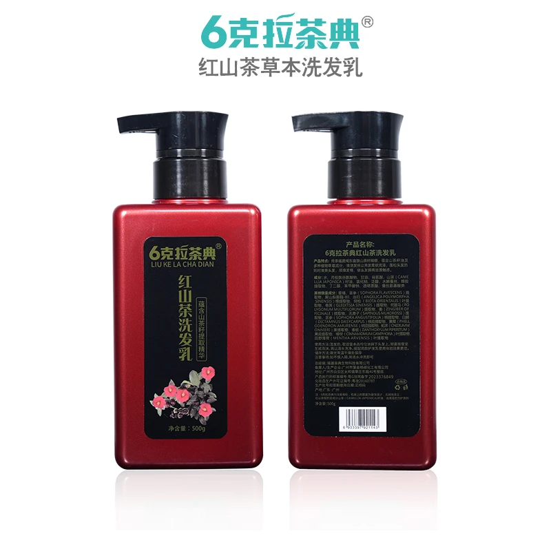 6克拉茶典红山茶洗发乳护发乳清洁护发（买二发三）