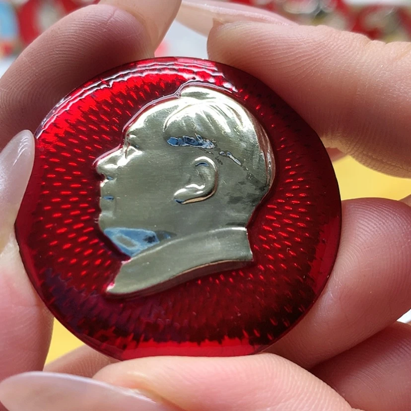 【闪购商品】蚂****0红章6