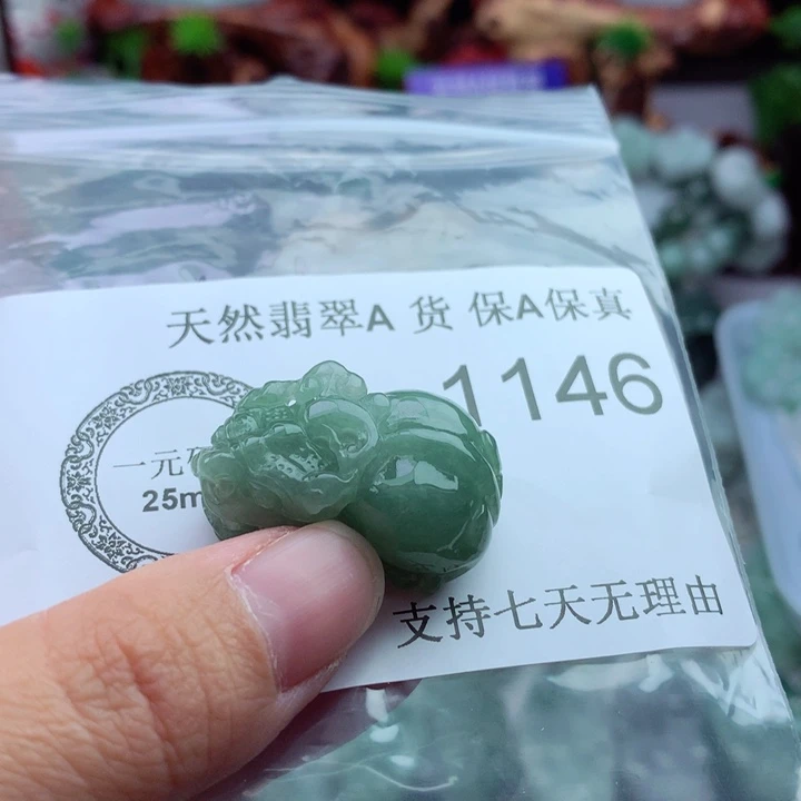 吊坠(不含链)未镶嵌翡翠