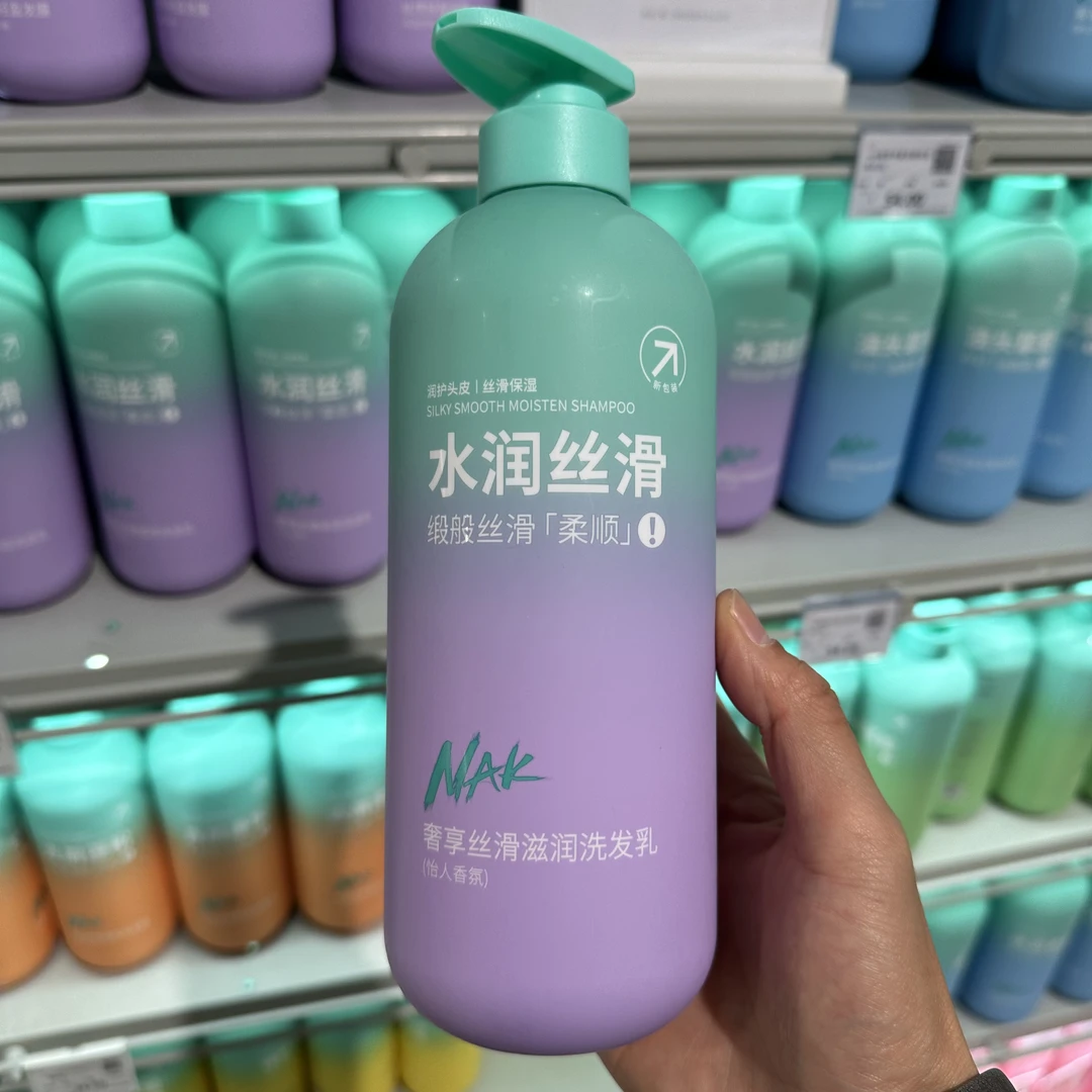去屑控油蓬松持久留香滋润保湿洗发水
