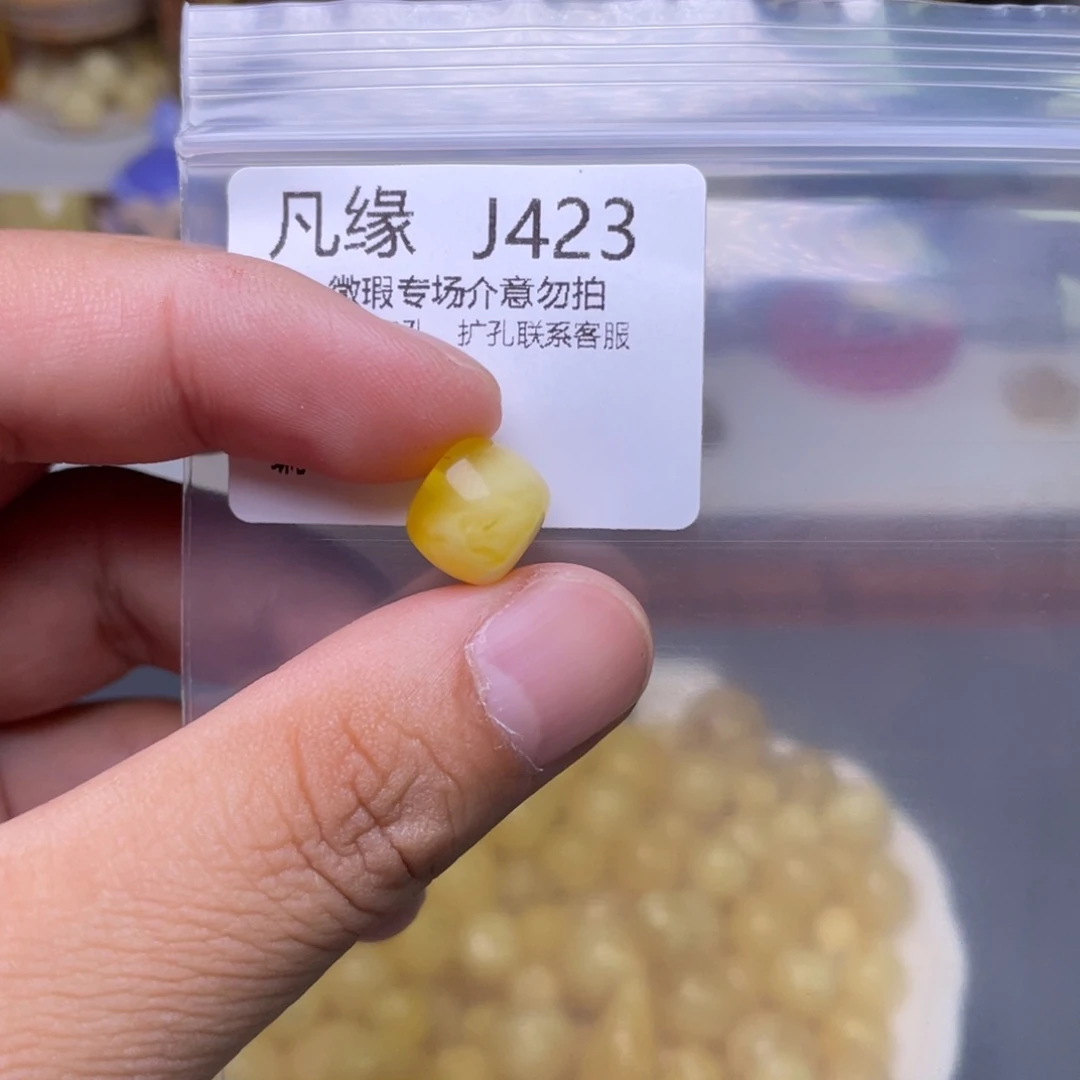 琥珀未镶嵌珠宝奇石