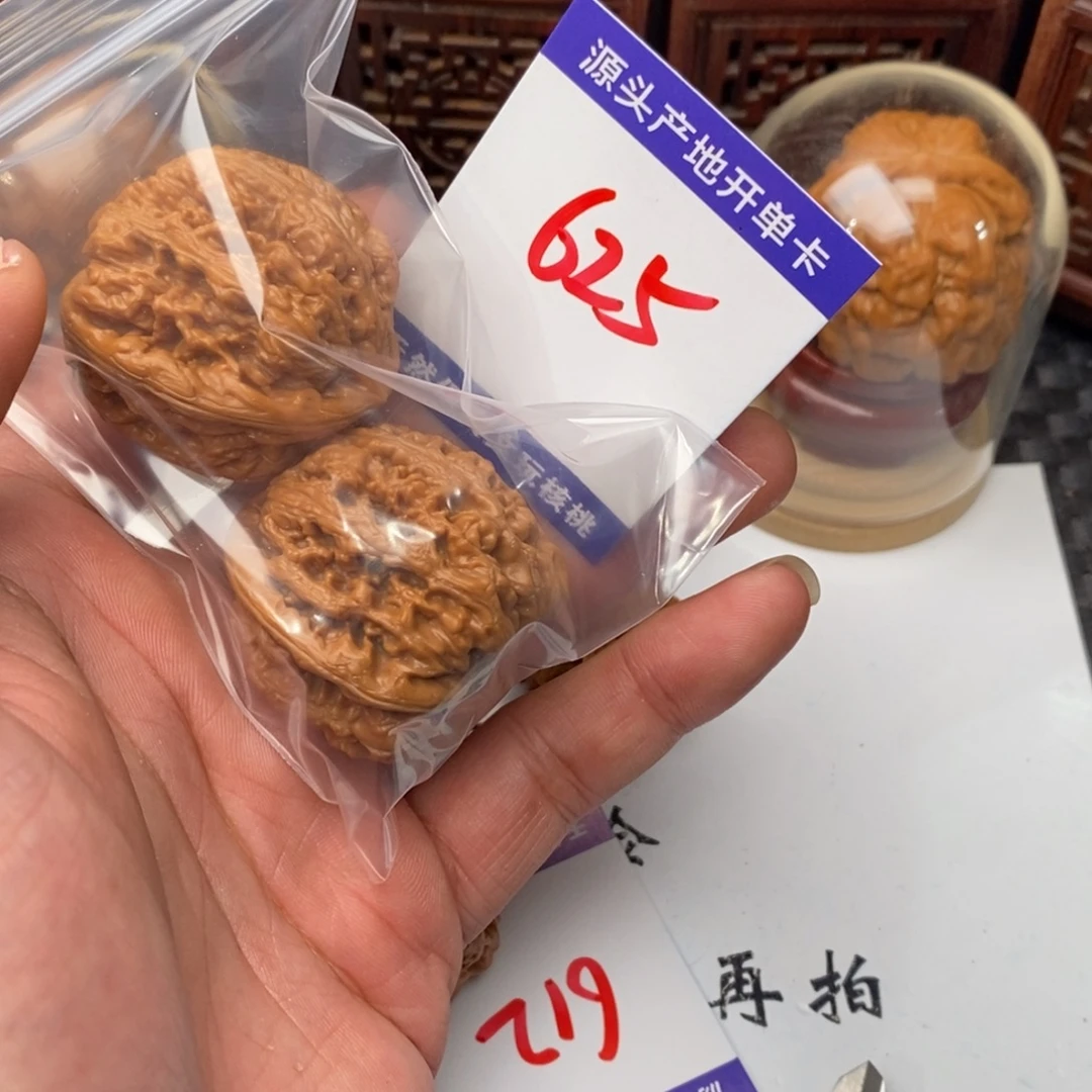 V***a吊坠桃核核桃一对